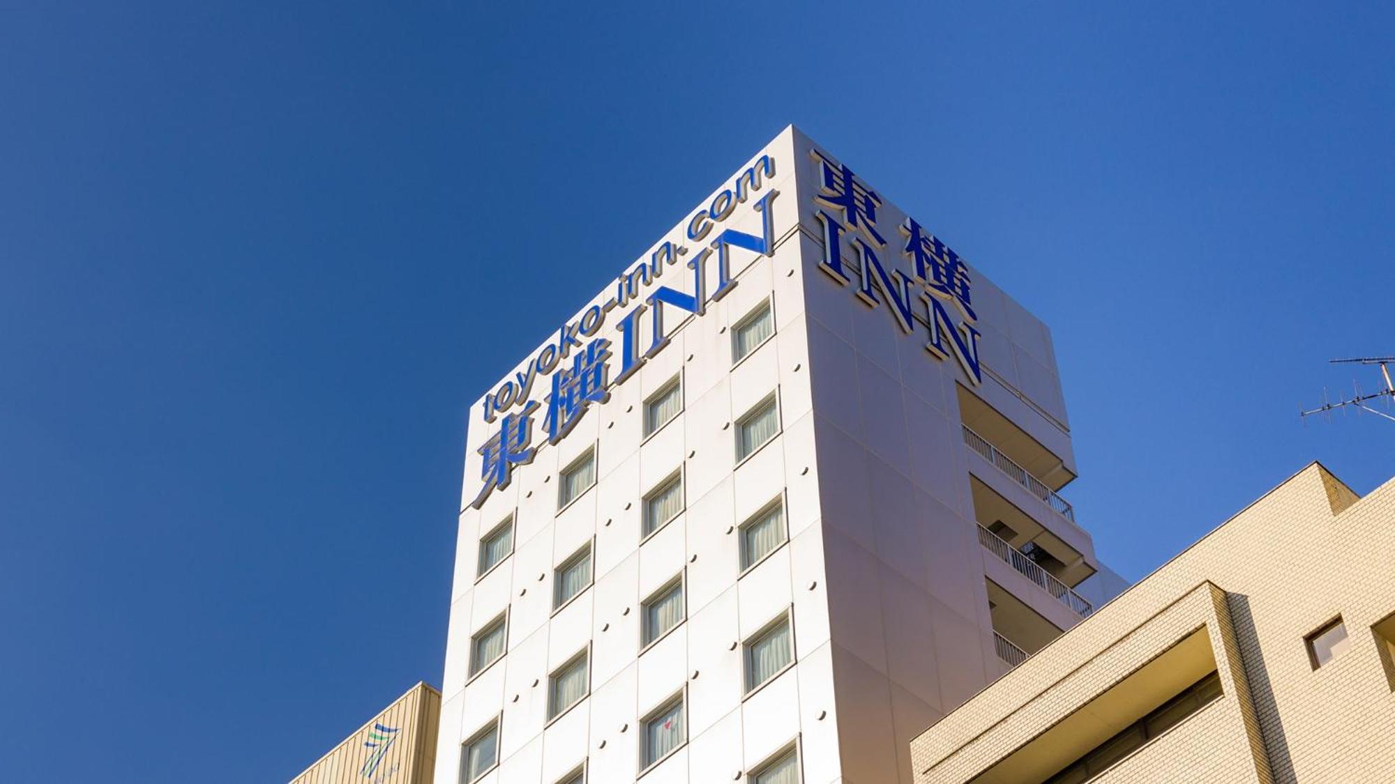 Toyoko Otemachi 酒店 3*