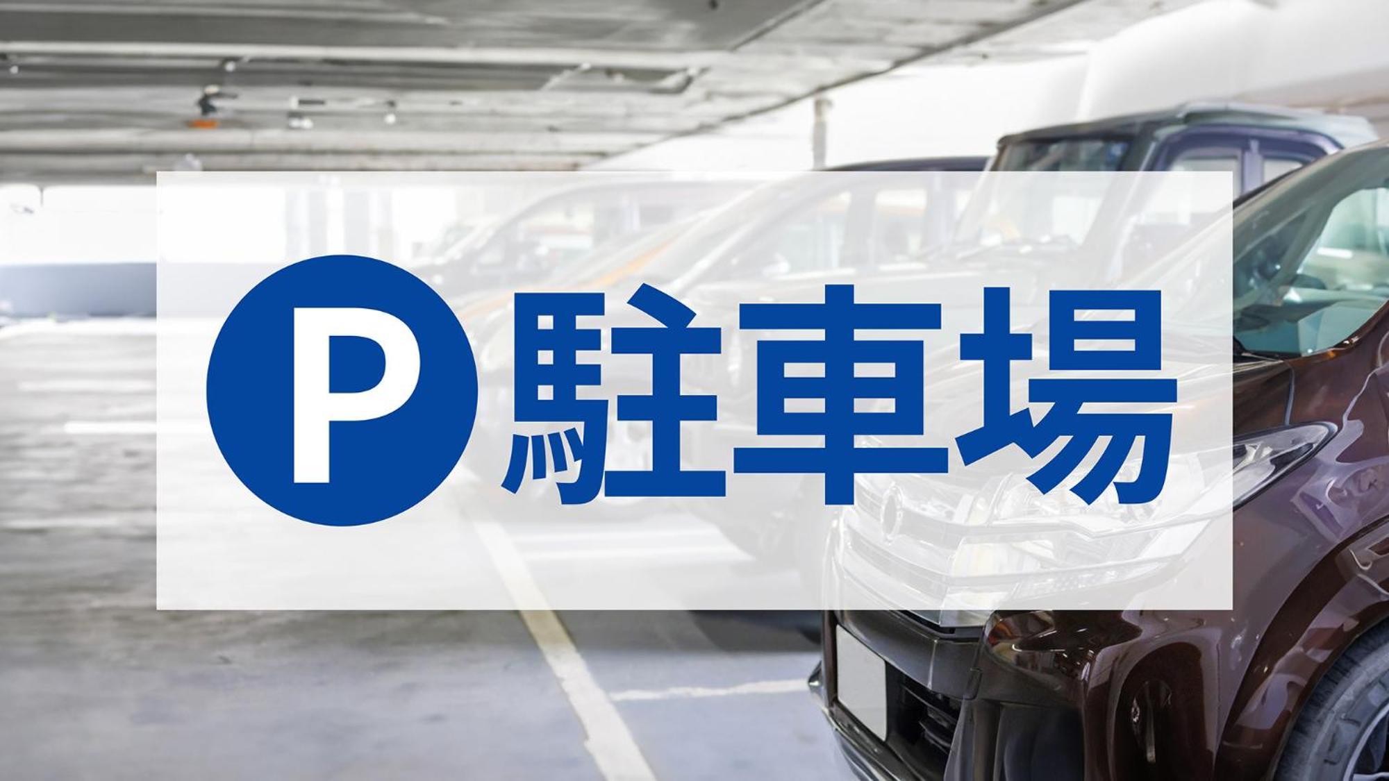 酒店 Toyoko Otemachi 3*