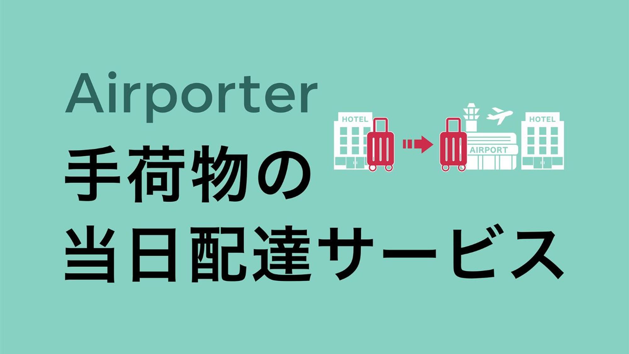 東横inn東京 大手町a1 3*