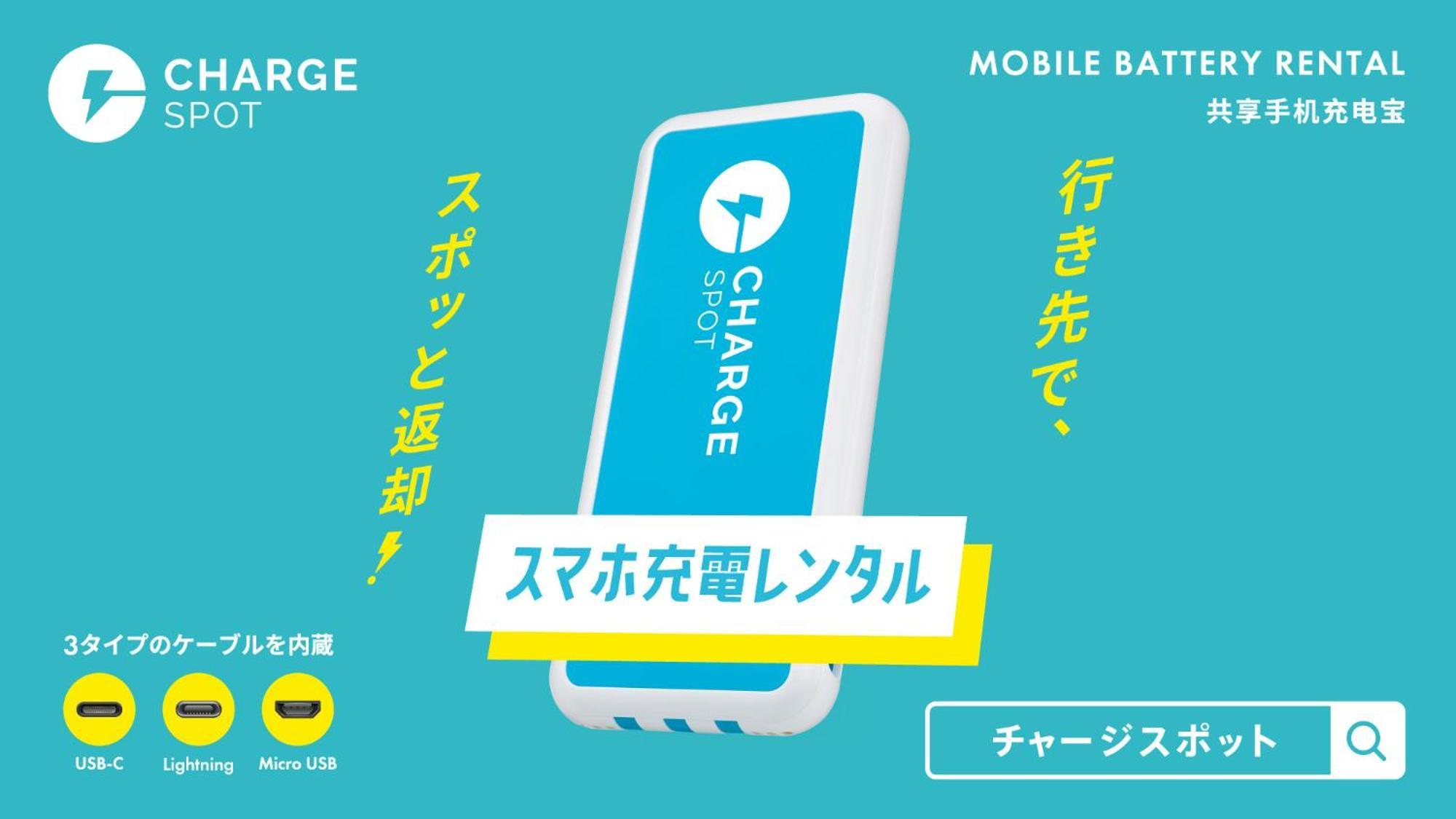 東横inn東京 大手町a1 ホテル